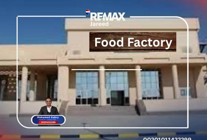 76517547 - الصورة الرئيسية للعقار