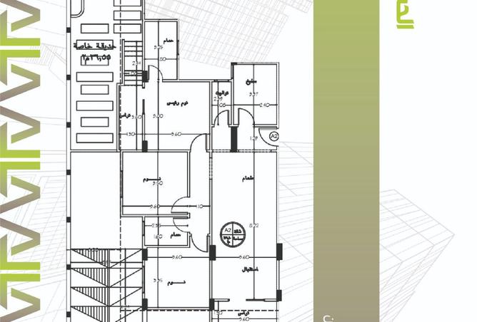 54497967 - Property Image 3