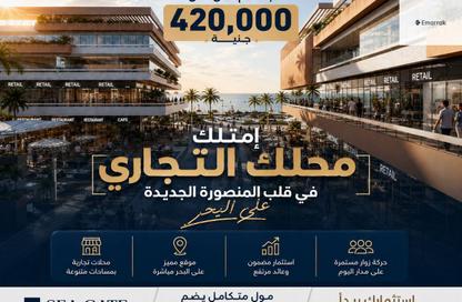 Shop - Studio - 2 Bathrooms for sale in Zahya New Mansoura - New Mansoura - Al Daqahlya