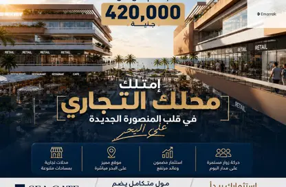 Shop - Studio - 2 Bathrooms for sale in Zahya New Mansoura - New Mansoura - Al Daqahlya