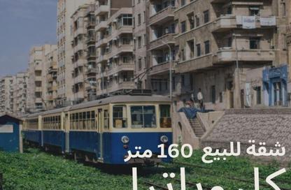 Apartment - 3 Bedrooms - 2 Bathrooms for sale in Port Said St. - Cleopatra - Hay Sharq - Alexandria
