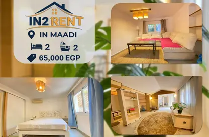 Apartment - 2 Bedrooms - 2 Bathrooms for rent in Sarayat Al Maadi - Hay El Maadi - Cairo