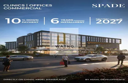 Office Space - 3 Bedrooms - 1 Bathroom for sale in Spade - Gamal Abdel-Nasser Axis - 6 October City - Giza