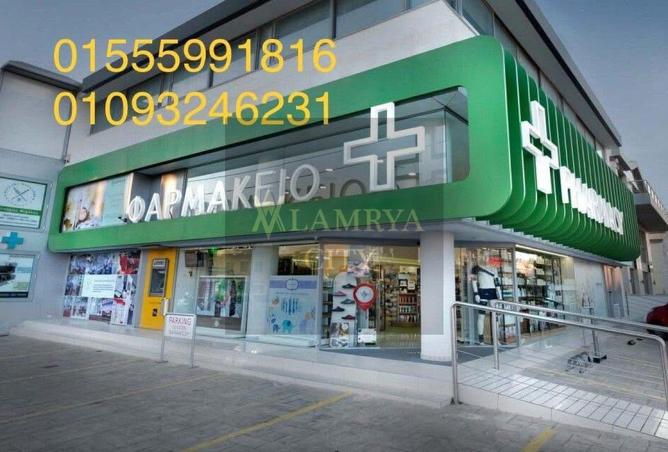 55747924 - صورة العقار 2