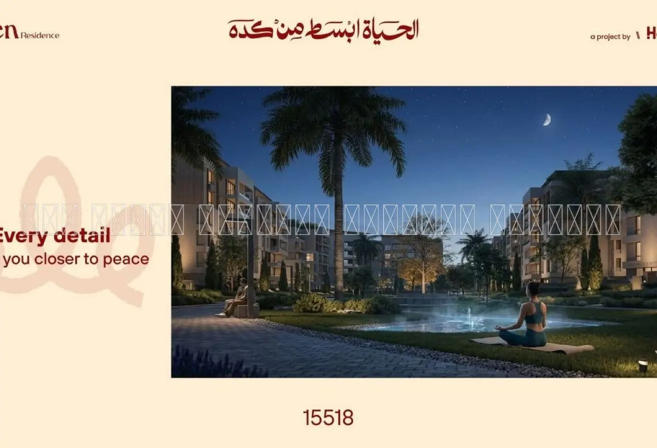 97991172 - الصورة الرئيسية للعقار