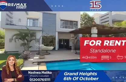 Villa - 5 Bedrooms - 5 Bathrooms for rent in Grand Heights - Northern Expansions - 6 October City - Giza