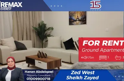 Apartment - 3 Bedrooms - 3 Bathrooms for rent in Park Side Residence - Zed Towers - Sheikh Zayed Compounds - Sheikh Zayed City - Giza Apartment - 3 Bedrooms - 3 Bathrooms for rent in Park Side Residence - Zed Towers - Sheikh Zayed Compounds - Sheikh Zayed City - Giza