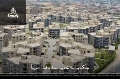 Apartment - 2 Bedrooms - 1 Bathroom for sale in R8 - New Capital City - Cairo