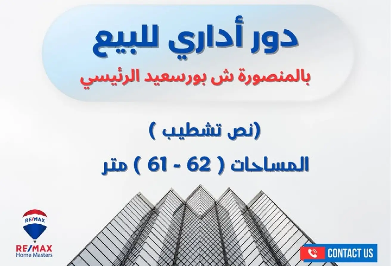 96043300 - الصورة الرئيسية للعقار