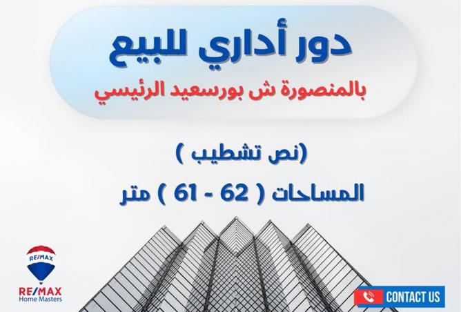 96043300 - Property Main Image