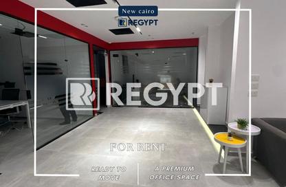 Office Space - Studio - 7+ Bathrooms for rent in V90 - North Teseen St. - The 5th Settlement - New Cairo City - Cairo