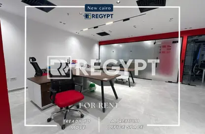 مساحات مكتبية - استوديو - 8 حمامات للايجار في فى90 - شارع التسعين الشمالي - التجمع الخامس - مدينة القاهرة الجديدة - القاهرة