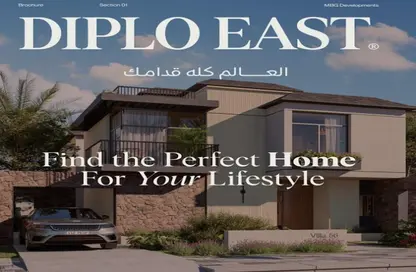 Townhouse - 4 Bedrooms - 3 Bathrooms for sale in Diplo East - New Capital City - Cairo