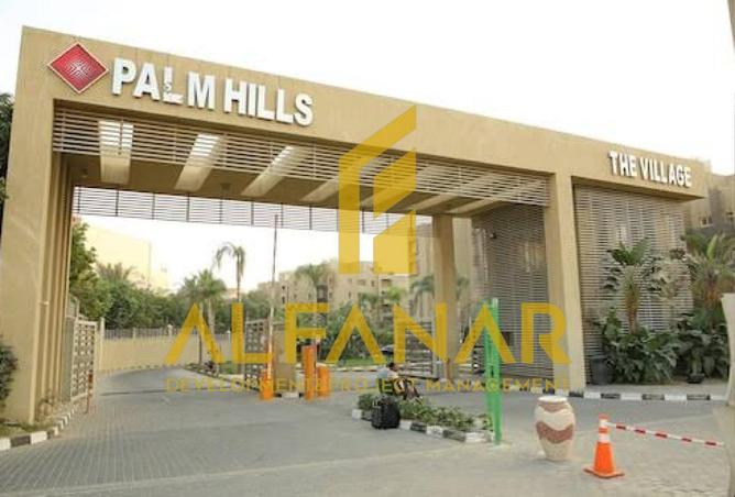 8657290 - صورة العقار 2