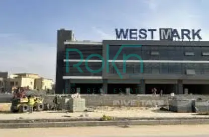 مساحات مكتبية - 5 غرف نوم - 2 حمامات للايجار في ويست مارك - محور 26 يوليو - مدينة 6 أكتوبر - الجيزة