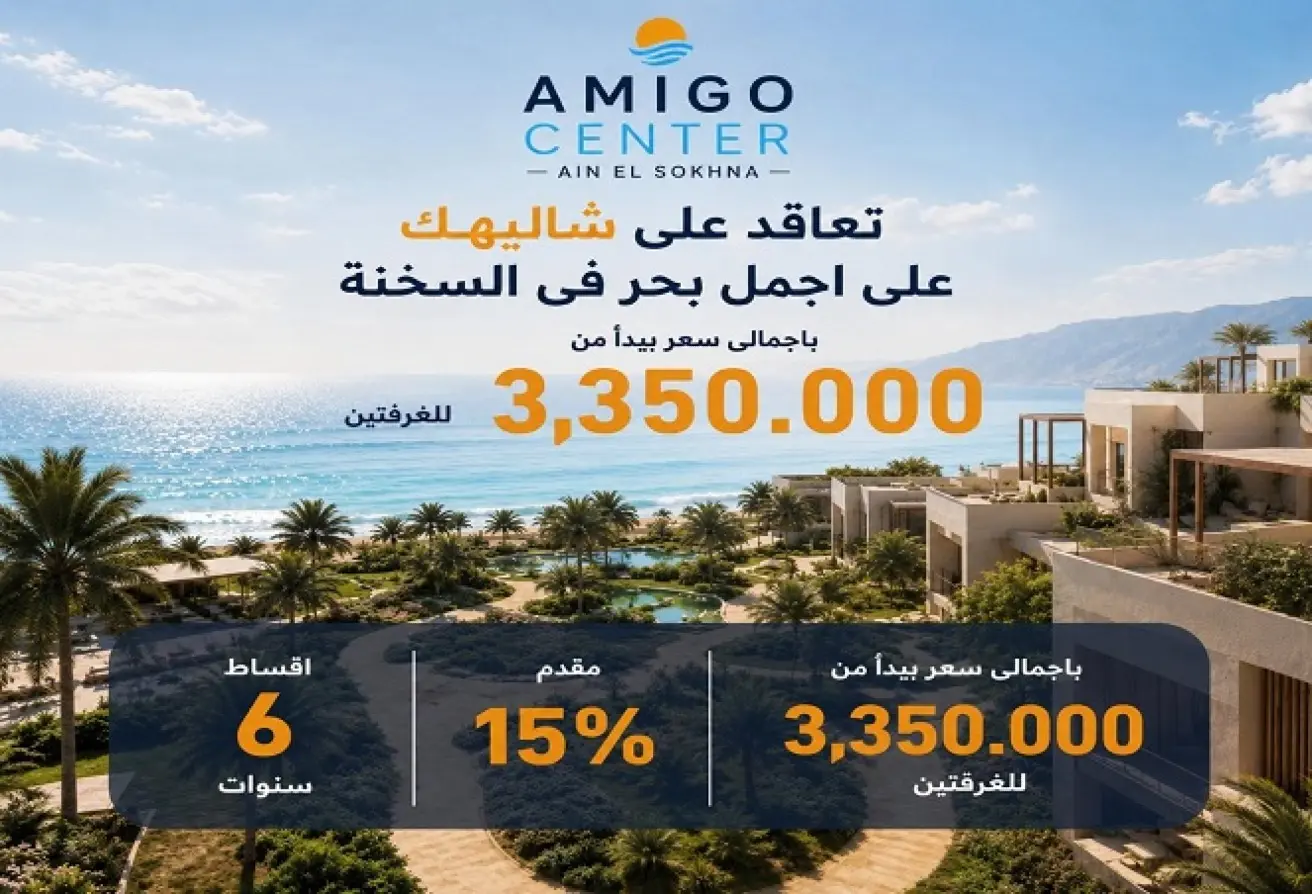 118027546 - الصورة الرئيسية للعقار