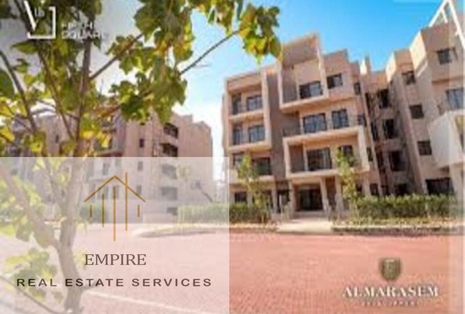75962162 - صورة العقار 2
