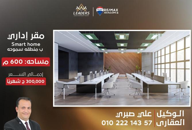 64397907 - الصورة الرئيسية للعقار