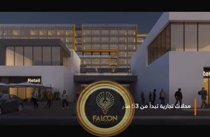 محل تجاري - استوديو - 2 حمامات للبيع في S2 - سراي - كمبوندات مدينة المستقبل - مدينة المستقبل - القاهرة