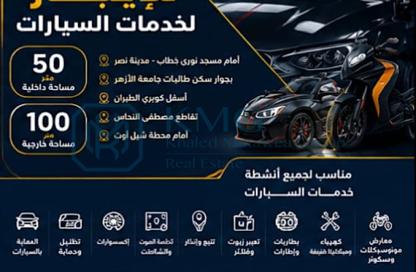 محل تجاري - استوديو - 1 حمام للايجار في شارع علي امين - المنطقة الأولى - مدينة نصر - القاهرة
