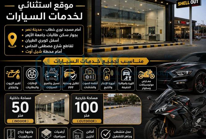97427981 - الصورة الرئيسية للعقار