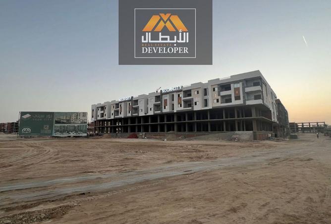 103181538 - صورة العقار 2