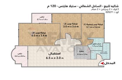 شاليه - 3 غرف نوم - 2 حمامات للبيع في ستيلا سيدي عبد الرحمن - سيدي عبد الرحمن - الساحل الشمالي شاليه - 3 غرف نوم - 2 حمامات للبيع في ستيلا سيدي عبد الرحمن - سيدي عبد الرحمن - الساحل الشمالي