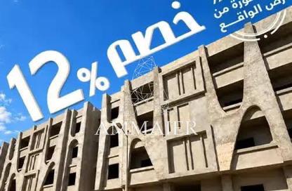 شقة - 3 - 3 للبيع في ماونتن فيو أي سيتي أكتوبر - كمبوندات 6 أكتوبر - مدينة 6 أكتوبر - الجيزة