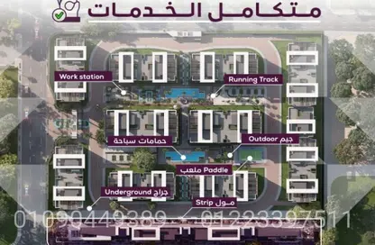 شقة - 3 غرف نوم - 2 حمامات للبيع في طريق بلبيس - خط 10 - الحي الثالث - مدينة العبور - القليوبية