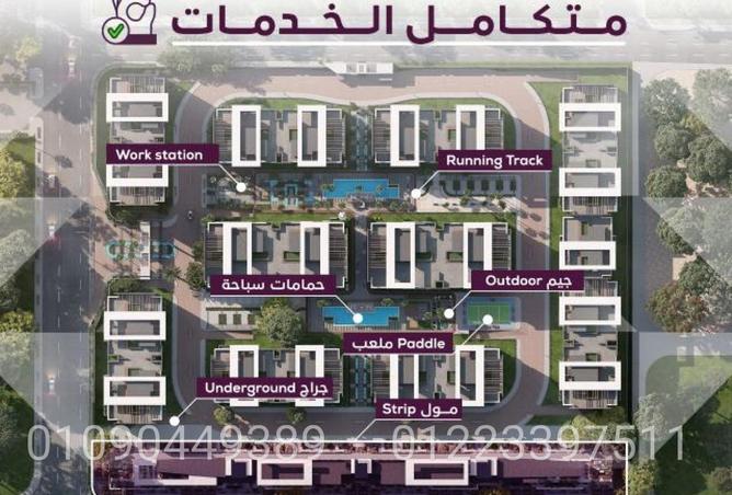 71655234 - الصورة الرئيسية للعقار