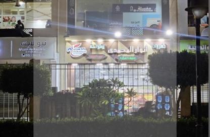 Shop - Studio - 1 Bathroom for sale in Highland Park - 5th Settlement Compounds - The 5th Settlement - New Cairo City - Cairo Shop - Studio - 1 Bathroom for sale in Highland Park - 5th Settlement Compounds - The 5th Settlement - New Cairo City - Cairo