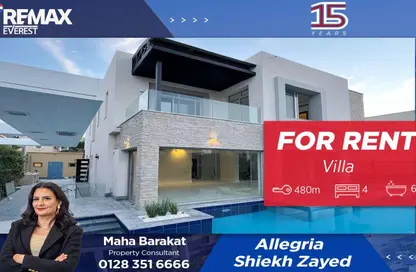 Twin House - 4 Bedrooms - 6 Bathrooms for rent in Allegria - Sheikh Zayed Compounds - Sheikh Zayed City - Giza