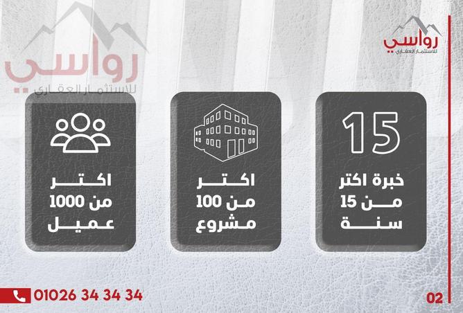 53467574 - صورة العقار 3