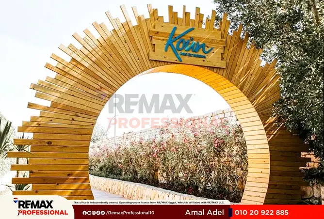 72183639 - صورة العقار 2