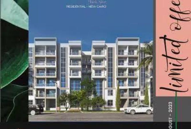 8444572 - الصورة الرئيسية للعقار