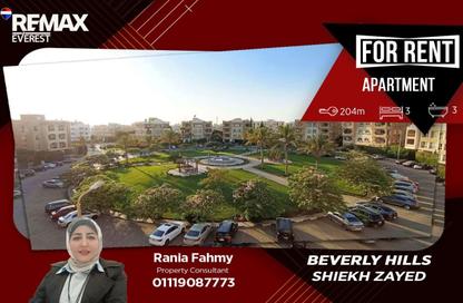 Apartment - 3 Bedrooms - 3 Bathrooms for rent in Six West - Beverly Hills - Sheikh Zayed Compounds - Sheikh Zayed City - Giza