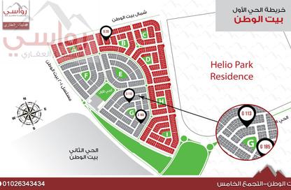 شقة - 4 - 3 للبيع في بيت الوطن - التجمع الخامس - مدينة القاهرة الجديدة - القاهرة شقة - 4 - 3 للبيع في بيت الوطن - التجمع الخامس - مدينة القاهرة الجديدة - القاهرة