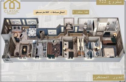 iVilla - 3 Bedrooms - 3 Bathrooms for sale in Al Andalus Buildings - Al Andalus District - New Cairo City - Cairo
