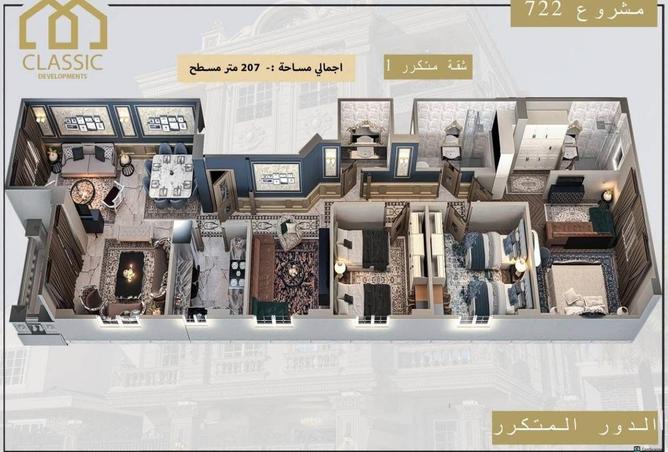 72451289 - صورة العقار 2