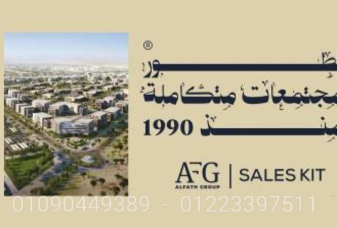 68264426 - Property Image 2