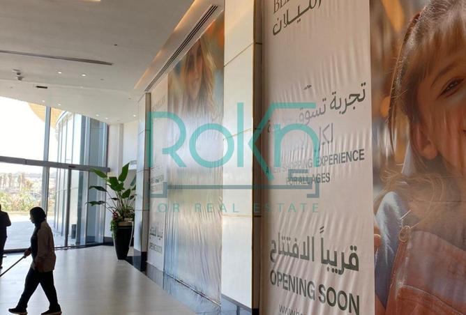 86683007 - صورة العقار 3
