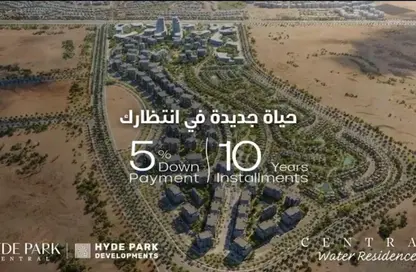 شقة - 2 غرف نوم - 2 حمامات للبيع في هايد بارك سنترال - التجمع السادس - مدينة القاهرة الجديدة - القاهرة