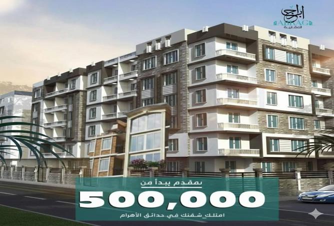 62162808 - الصورة الرئيسية للعقار