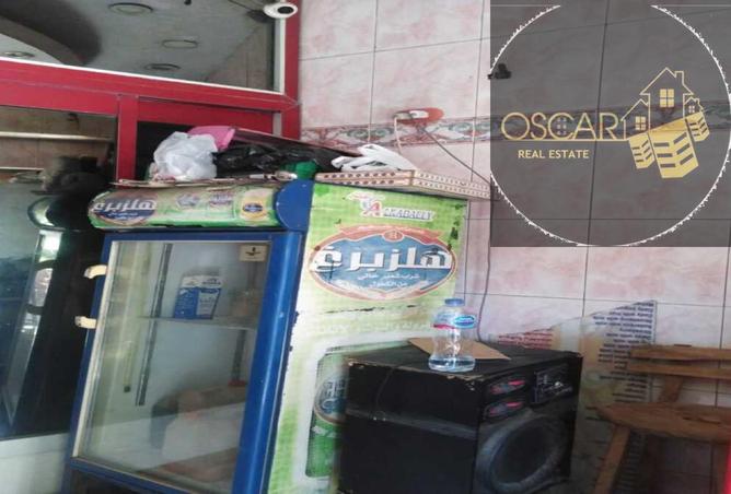 105461493 - صورة العقار 3