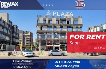 Shop - Studio for rent in The Gate Plaza Mall - 10th District - Sheikh Zayed City - Giza