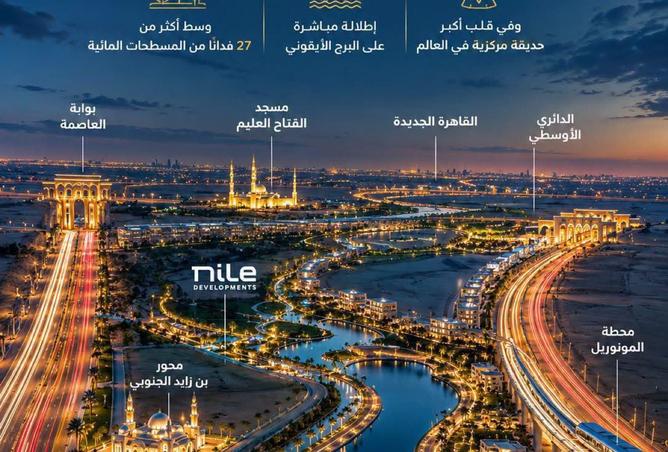 94100134 - الصورة الرئيسية للعقار