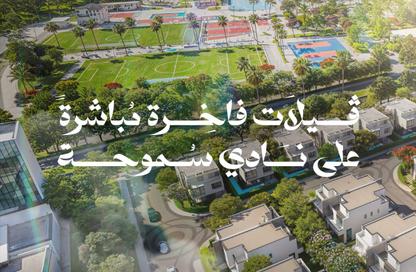 فيلا - 7 - 7 للبيع في ملاز - مدينة برج العرب - الاسكندرية