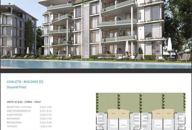 67742573 - صورة العقار 2