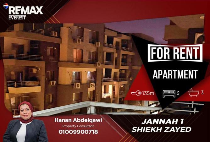 64385696 - الصورة الرئيسية للعقار