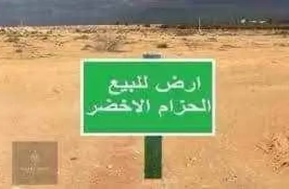 Land - Studio for sale in Green Belt - 6 October City - Giza